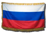 Знамя Российской Федерации