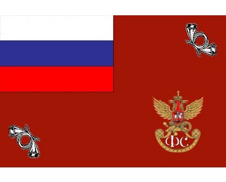 Флаг ГФС России