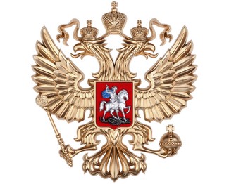 Герб РФ без геральдического щита