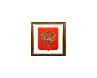 Панно с печатным гербом РФ рамка дерево