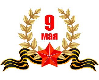 Флаг 9 мая (вариант 2)